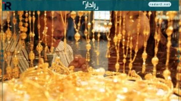 أسعار الذهب في مصر اليوم الثلاثاء.. عيار 21 يرتفع إلى 5760 جنيهًا